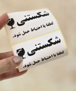 لیبل تگ بسته بندی لوازم شمعسازی