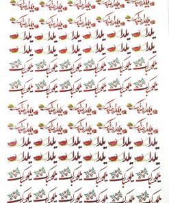 ترانسفر ترانسفر سرد ترانسفر پاییز ترانسفر برگ ترانسفر عاشقانه ترانسفر ولنتاین ترانسفر یلدا