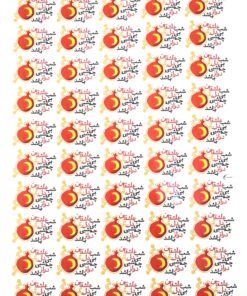 ترانسفر ترانسفر سرد ترانسفر پاییز ترانسفر برگ ترانسفر عاشقانه ترانسفر ولنتاین ترانسفر یلدا