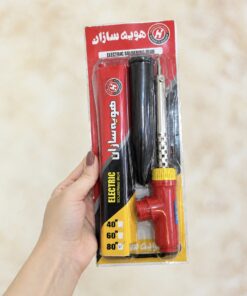 هویه هویه سازان
