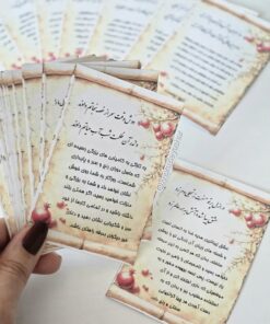 فال حافظ فال شب یلدا
